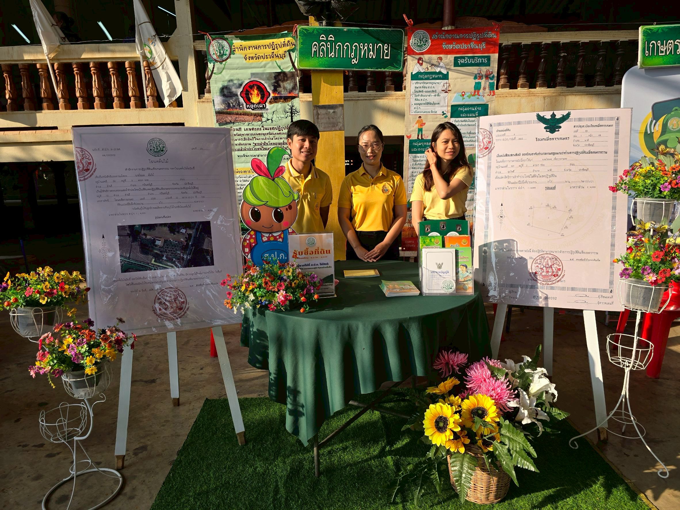 title - วันพฤหัสบดีที่ 12 กุมภาพันธ์ 2569 นายวิทูล ประดิษฐบุญ ปฏิรูปที่ดินจังหวัดปราจีนบุรี มอบหมายให้ เจ้าหน้าที่ ส.ป.ก.ปราจีนบุรี กลุ่มยุทธศาสตร์ฯ และกลุ่มกฏหมาย  เข้าร่วมโครงการคลินิกเกษตรเคลื่อนที่ในพระราชานุเคราะห์  สมเด็จพระบรมโอรสาธิราชฯ สยามมงกุฏราชกุมาร ไตรมาสที่ 2